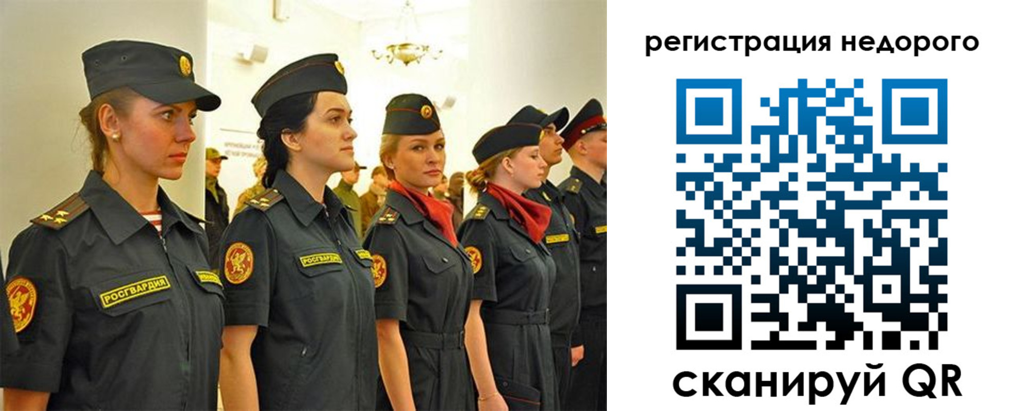 временная регистрация недорого в Североморске