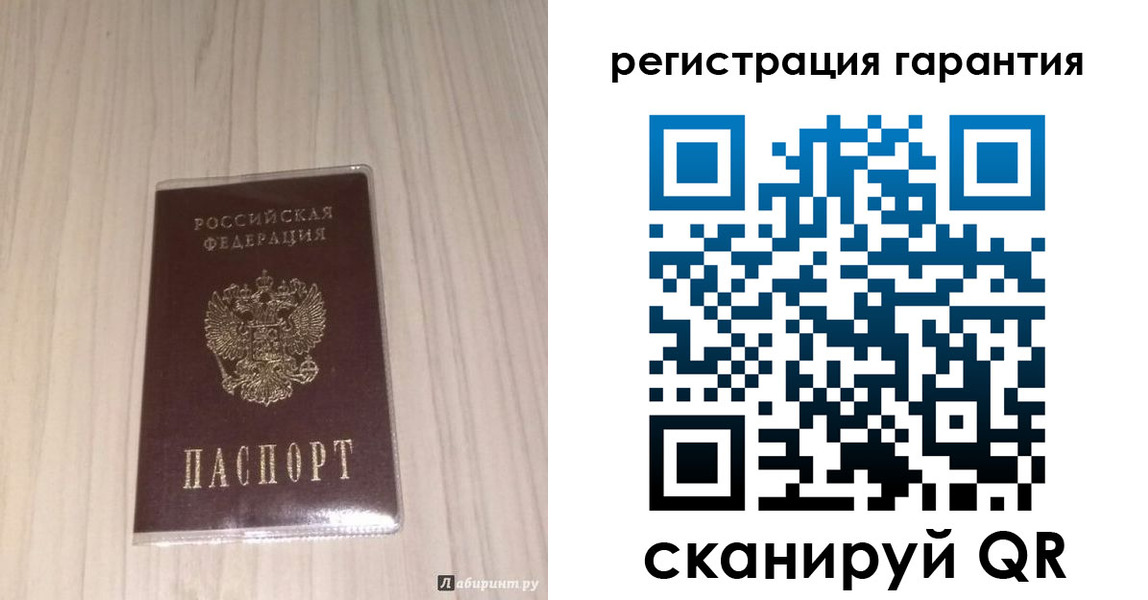 прописка для военкомата в Североморске